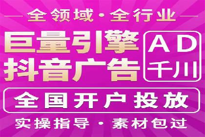 案例解读：SEM推广代运营公司助力企业转型